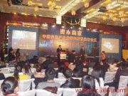 北京新偉時(shí)尚公關(guān)顧問有限責(zé)任公司產(chǎn)品圖片技術(shù)服務(wù)