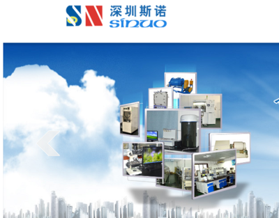 深圳斯諾競逐維科杯，以卓越技術(shù)服務(wù)賦能鋰電行業(yè)