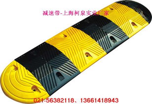 多元減速帶對(duì)比 鑄鐵、鑄鋼與橡膠減速帶的特征與選擇——基于鄭州勞防用品的應(yīng)用場(chǎng)景