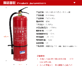 姚江金盾8kg干粉滅火器 廠房倉(cāng)庫(kù)消防安全的可靠守護(hù)者